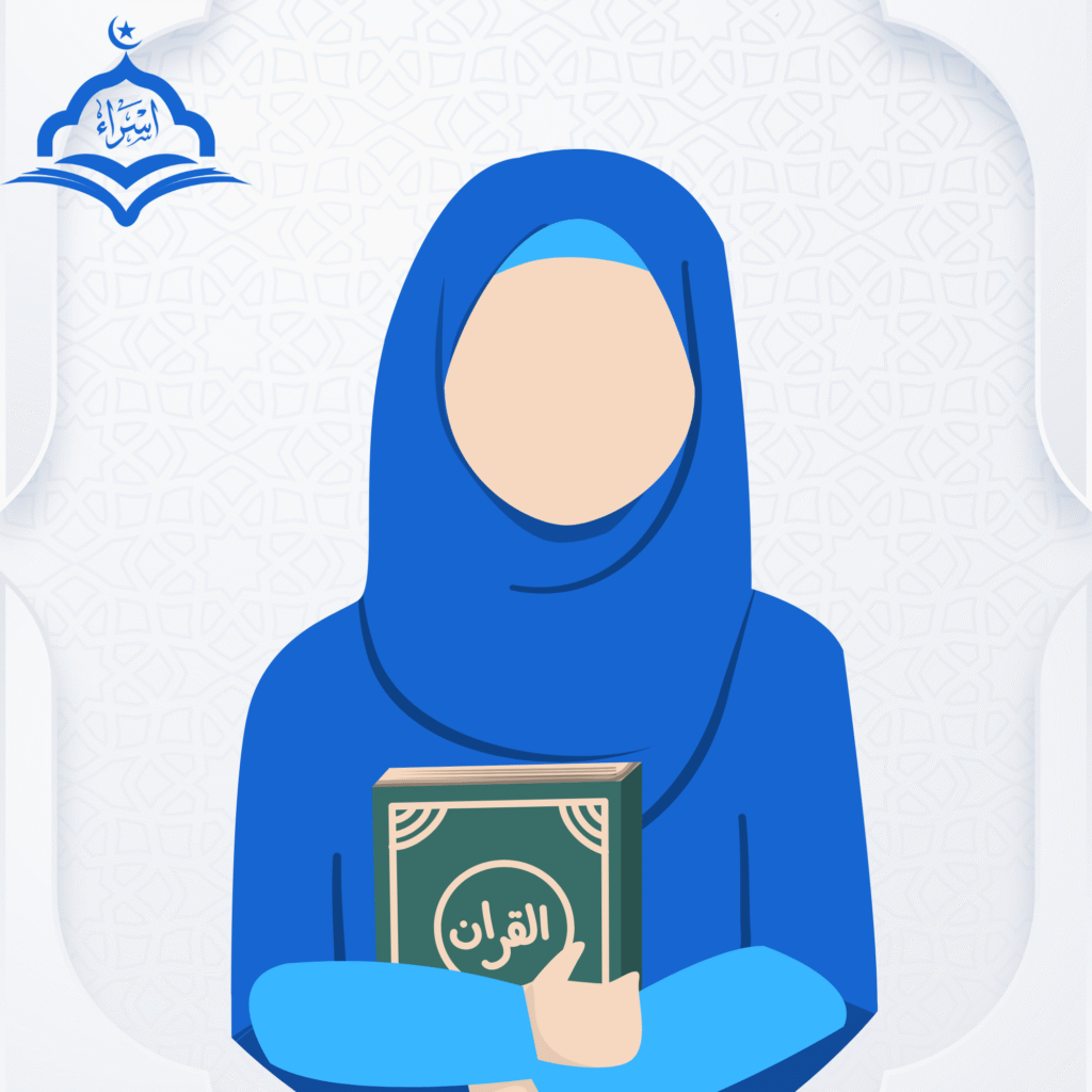 Esraa Teacher (1)