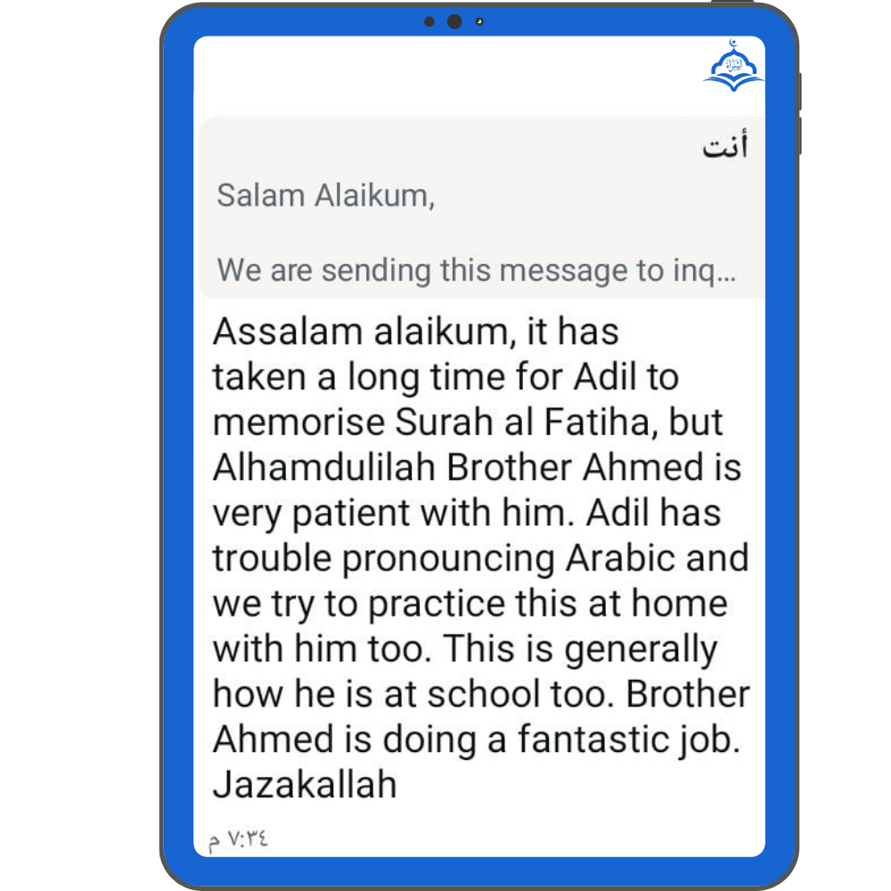 Esraa Feedback Web (4)